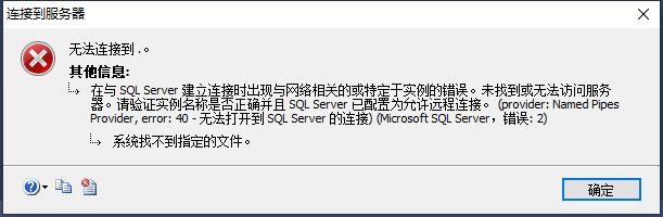 freetds配置连接SQL Server失败?解决方法与参数设置详解 第2张 freetds配置连接SQL Server失败?解决方法与参数设置详解 第2张