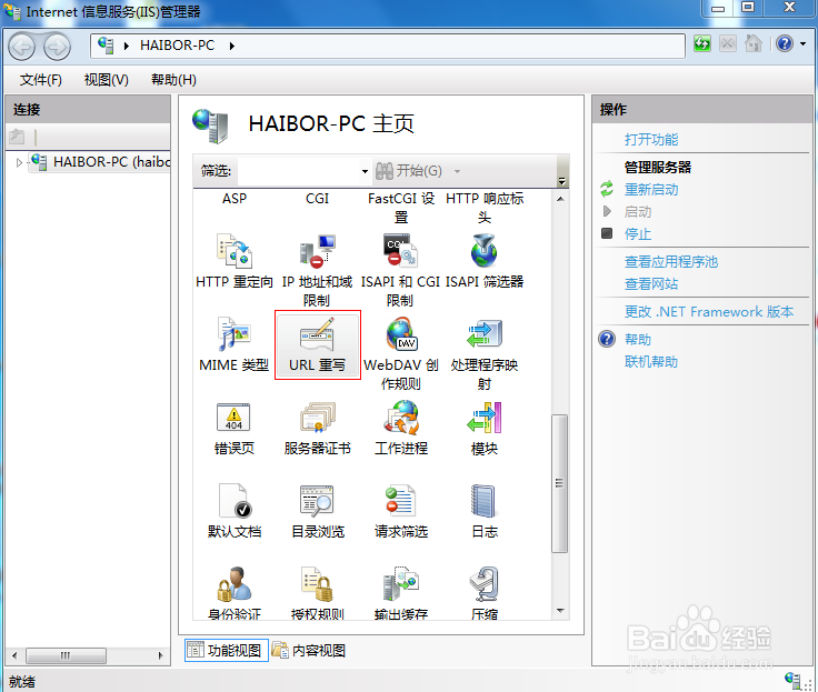 iis 7.5 配置伪静态,iis7.5 伪静态规则怎么写 第2张 iis 7.5 配置伪静态,iis7.5 伪静态规则怎么写 第2张