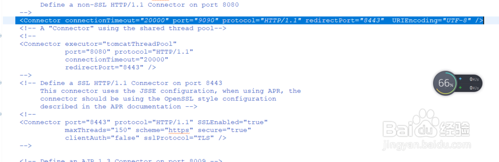web.xml如何配置404页面?Tomcat自定义错误页面设置指南 第1张 web.xml如何配置404页面?Tomcat自定义错误页面设置指南 第1张