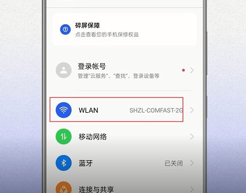 宽带wifi密码忘了怎么办啊,宽带wifi密码忘了怎么找回 第1张 宽带wifi密码忘了怎么办啊,宽带wifi密码忘了怎么找回 第1张