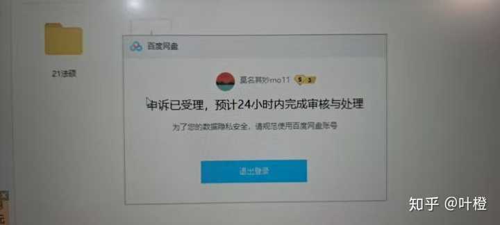百度智能云登录遇到问题?如何解决登录失败? 第2张 百度智能云登录遇到问题?如何解决登录失败? 第2张