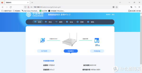宽带提速路由器怎么选？路由器哪个牌子网速快 第2张