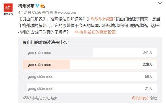 地域名解析错误,为何地域名地名解释引争议? 第1张 地域名解析错误,为何地域名地名解释引争议? 第1张