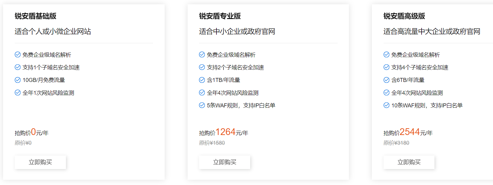 安全极速加速器,真的能兼顾安全与速度吗? 第1张 安全极速加速器,真的能兼顾安全与速度吗? 第1张