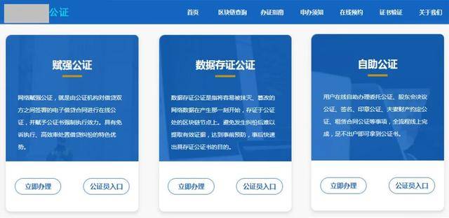 公信域名注册怎么选?公信域名注册哪家便宜安全 第1张 公信域名注册怎么选?公信域名注册哪家便宜安全 第1张