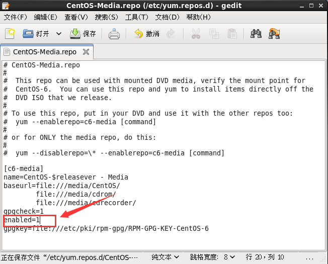 CentOS6.5如何配置本地yum源?详细步骤详解 第2张 CentOS6.5如何配置本地yum源?详细步骤详解 第2张