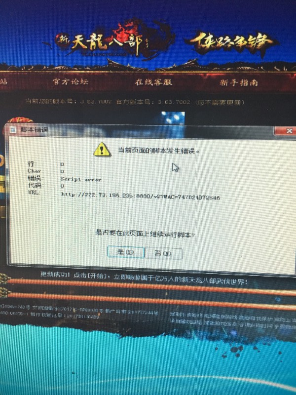 天龙登陆配置器哪里下载安全?怎么用才不会被封? 第1张 天龙登陆配置器哪里下载安全?怎么用才不会被封? 第1张