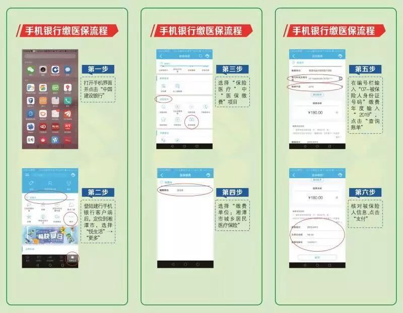app手机银行插件开发,手机银行插件开发流程 第1张 app手机银行插件开发,手机银行插件开发流程 第1张