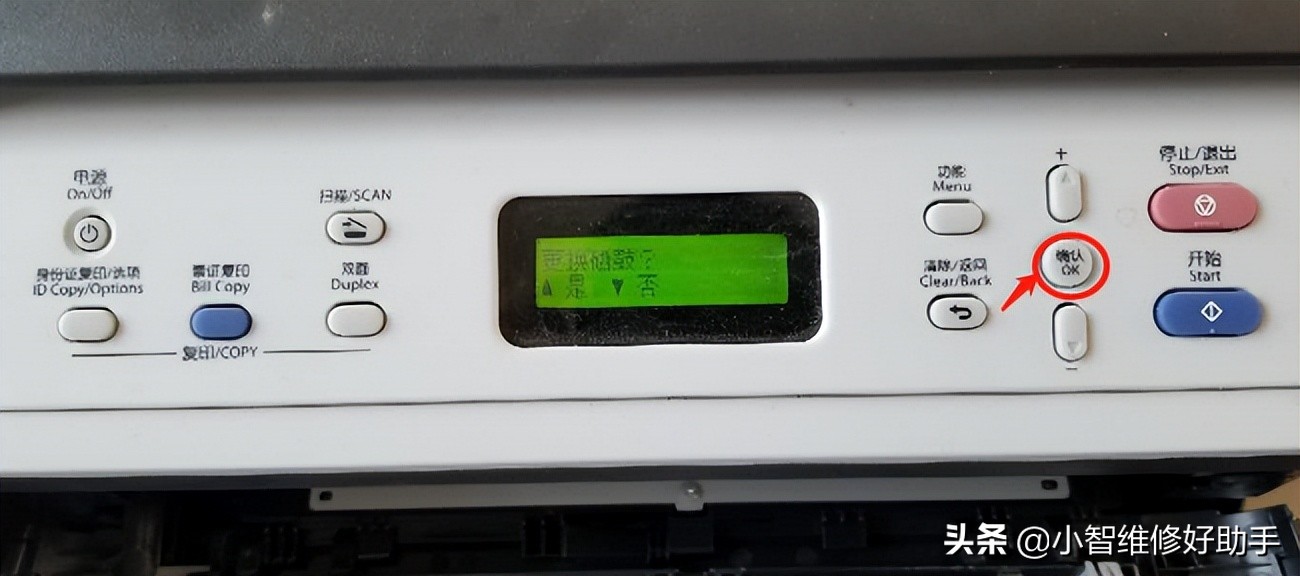 佳能MF810cdn打印机粉盒用完后,是否需要清零或更换? 第2张 佳能MF810cdn打印机粉盒用完后,是否需要清零或更换? 第2张