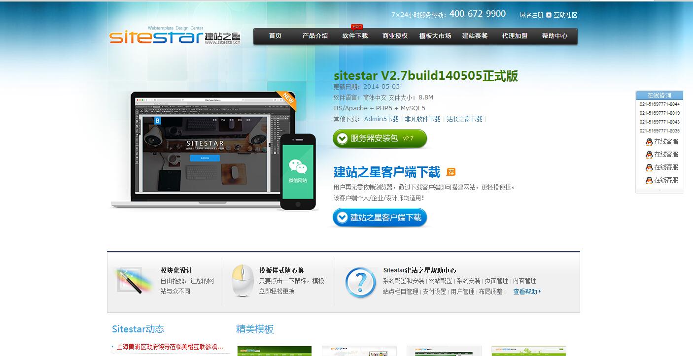wix 链接国内域名能用吗,wix 建站国内访问慢怎么办 第3张 wix 链接国内域名能用吗,wix 建站国内访问慢怎么办 第3张