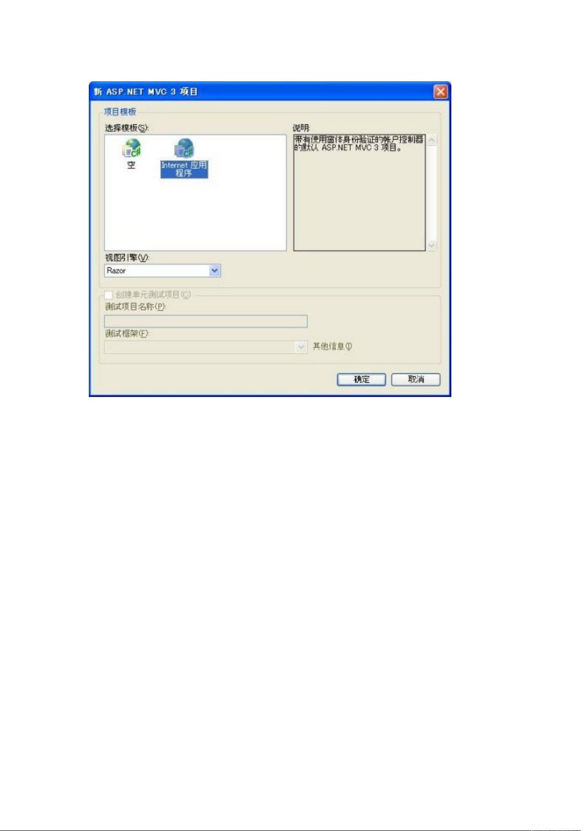 aspmvc配置新手如何解决常见配置问题?一文解析配置方法与技巧 第1张 aspmvc配置新手如何解决常见配置问题?一文解析配置方法与技巧 第1张