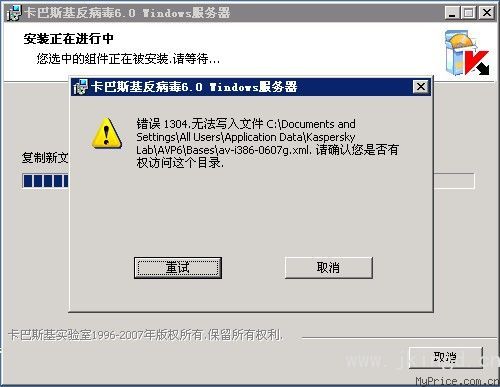 安全电子交易协议死机后如何正确重启?步骤方法详解 第1张 安全电子交易协议死机后如何正确重启?步骤方法详解 第1张