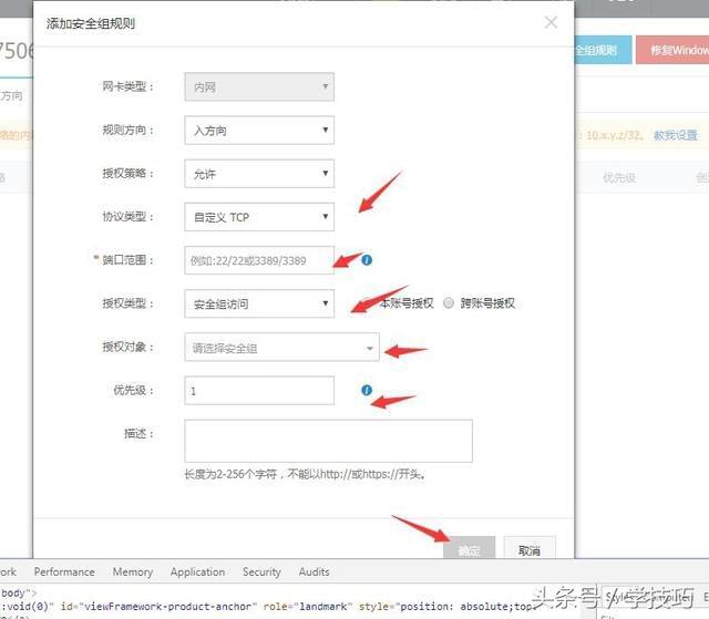 网站域名升级访问后打不开怎么办?域名更换后访问失败如何解决 第2张 网站域名升级访问后打不开怎么办?域名更换后访问失败如何解决 第2张