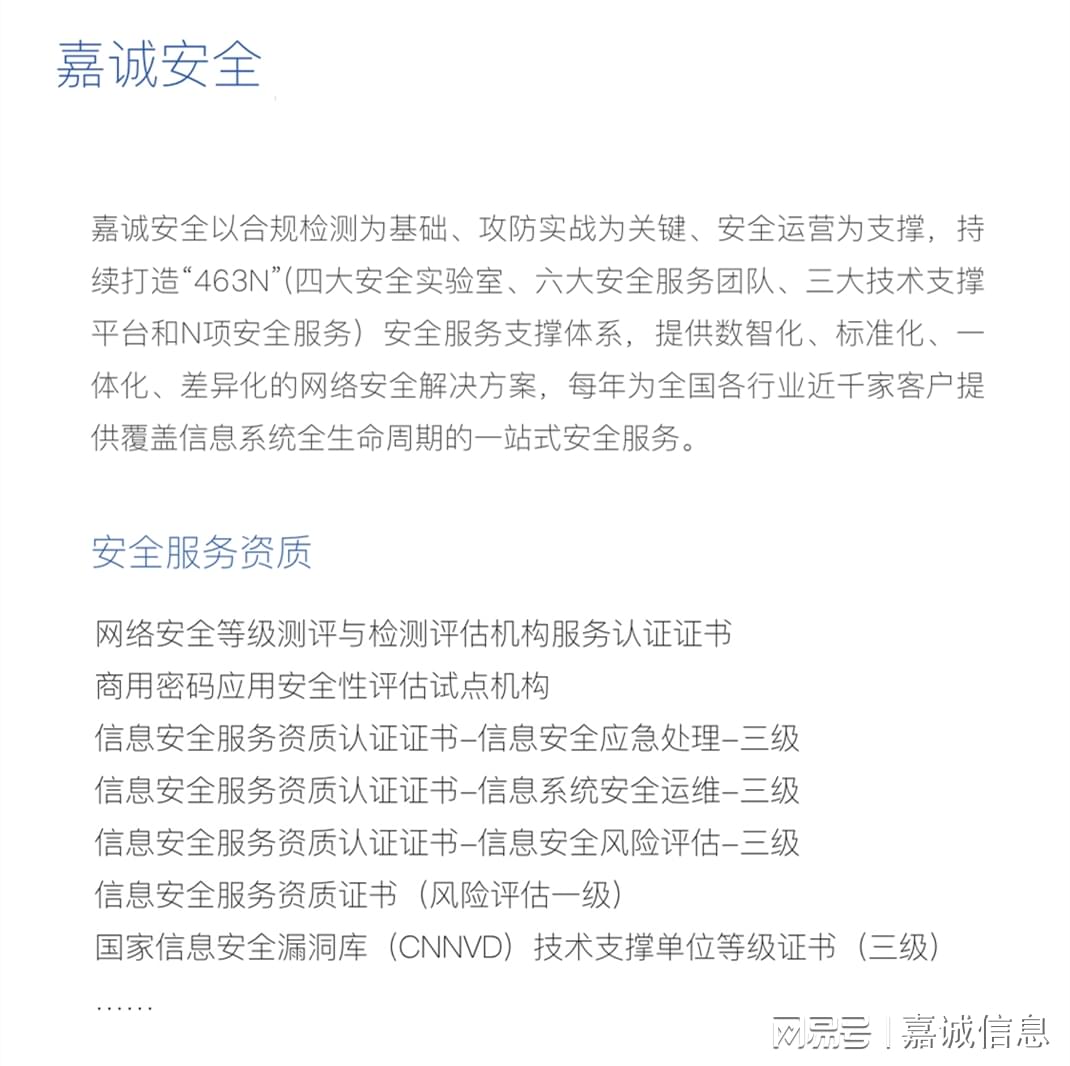 安全众测平台哪家好?新手小白怎么选?求推荐靠谱的! 第2张 安全众测平台哪家好?新手小白怎么选?求推荐靠谱的! 第2张