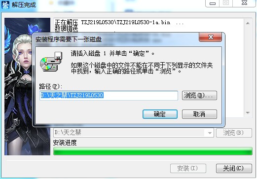 天龙登陆配置器哪里下载安全?怎么用才不会被封? 第2张 天龙登陆配置器哪里下载安全?怎么用才不会被封? 第2张