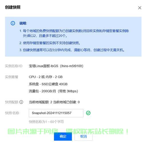 服务器配置上传空间怎么改,如何增加服务器上传大小? 第1张 服务器配置上传空间怎么改,如何增加服务器上传大小? 第1张