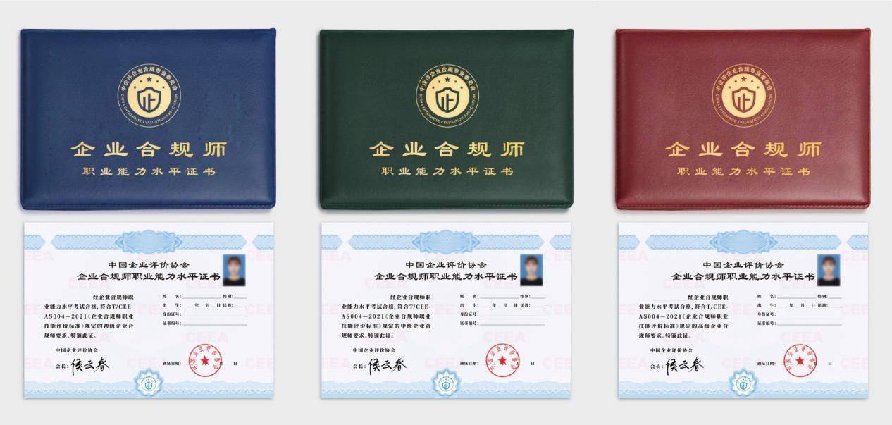 安全生产许可证监测合格证,如何快速办理与年审? 第3张 安全生产许可证监测合格证,如何快速办理与年审? 第3张