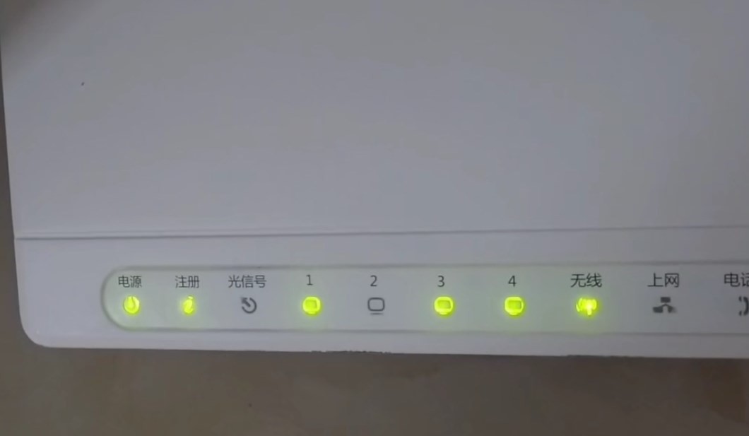 宽带灯不亮怎么回事?宽带灯不亮怎么办 第3张 宽带灯不亮怎么回事?宽带灯不亮怎么办 第3张