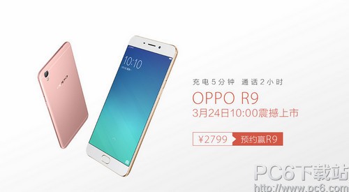 R9具体配置参数如何,性能表现还能打吗? 第3张 R9具体配置参数如何,性能表现还能打吗? 第3张