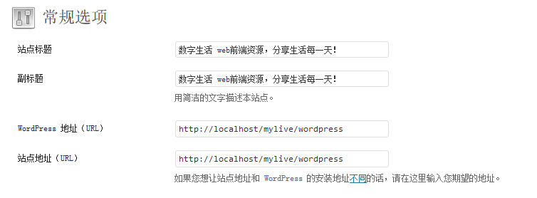 php网站如何迁移?php网站迁移详细步骤教程 第3张 php网站如何迁移?php网站迁移详细步骤教程 第3张