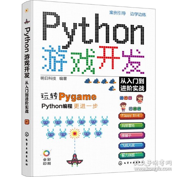 php编程游戏有哪些?适合初学者的php编程游戏推荐 第2张 php编程游戏有哪些?适合初学者的php编程游戏推荐 第2张