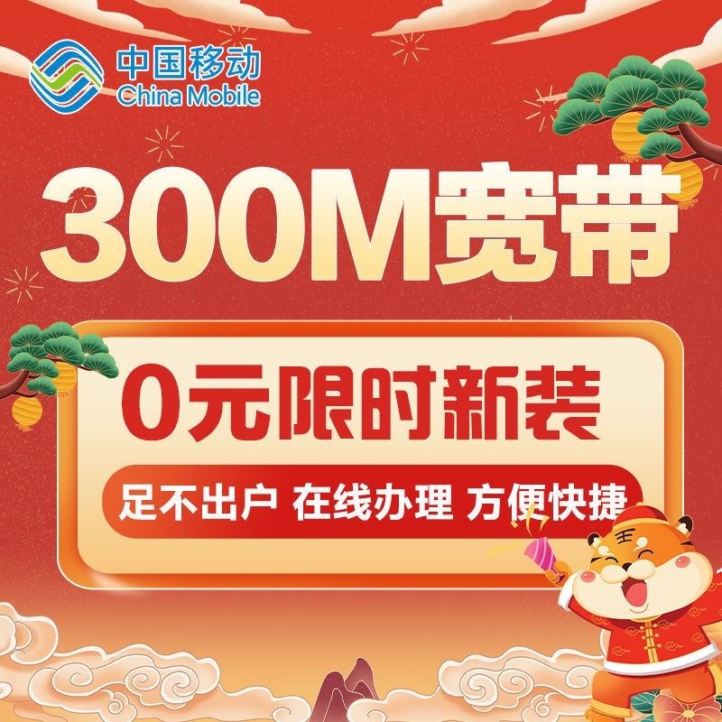宽带一级商是什么?宽带一级商代理怎么找 第1张 宽带一级商是什么?宽带一级商代理怎么找 第1张