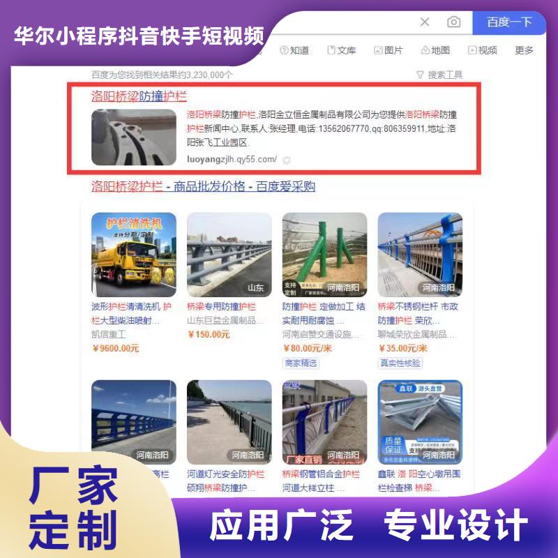 亳州微信小程序开发哪家好?制作一套需要多少钱? 第1张 亳州微信小程序开发哪家好?制作一套需要多少钱? 第1张
