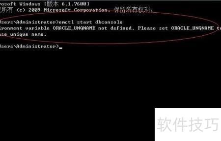 安全模式下数据库打不开怎么办? 第3张 安全模式下数据库打不开怎么办? 第3张
