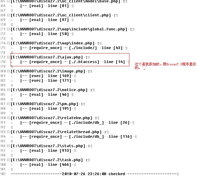 php网站上传木码怎么处理?php网站被上传木码如何清除 第2张 php网站上传木码怎么处理?php网站被上传木码如何清除 第2张