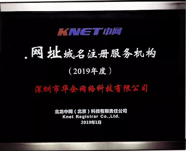 中域 域名 第2张 中域 域名 第2张