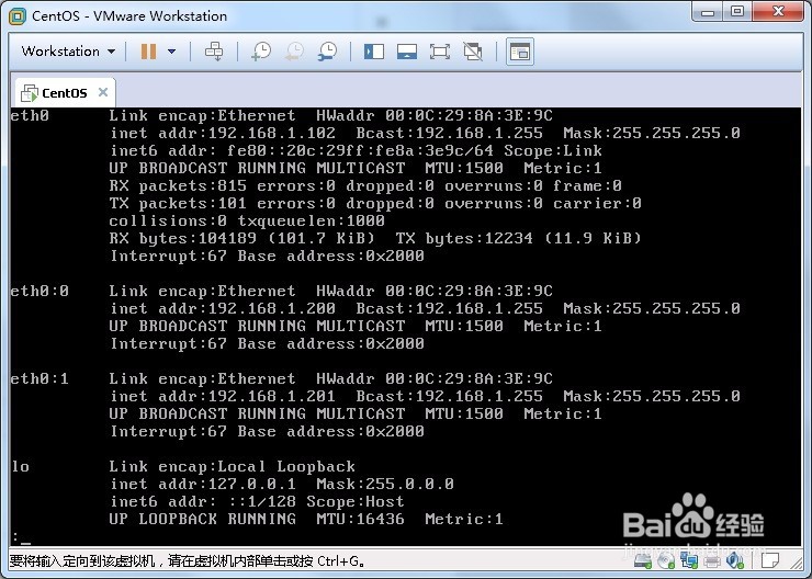 Linux服务器IP怎么配置?,Linux如何修改服务器IP地址? 第2张 Linux服务器IP怎么配置?,Linux如何修改服务器IP地址? 第2张