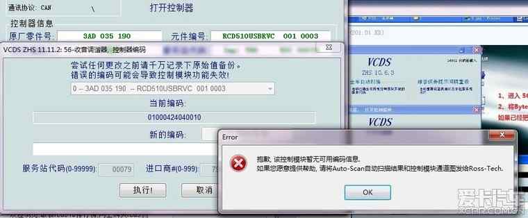 移动机顶盒CDN000002状态码是什么意思?解决方法全解析! 第1张 移动机顶盒CDN000002状态码是什么意思?解决方法全解析! 第1张