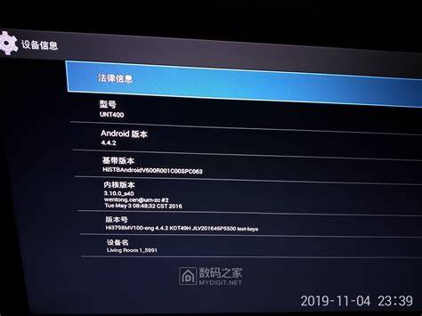 移动机顶盒CDN000002状态码是什么意思?解决方法全解析! 第3张 移动机顶盒CDN000002状态码是什么意思?解决方法全解析! 第3张