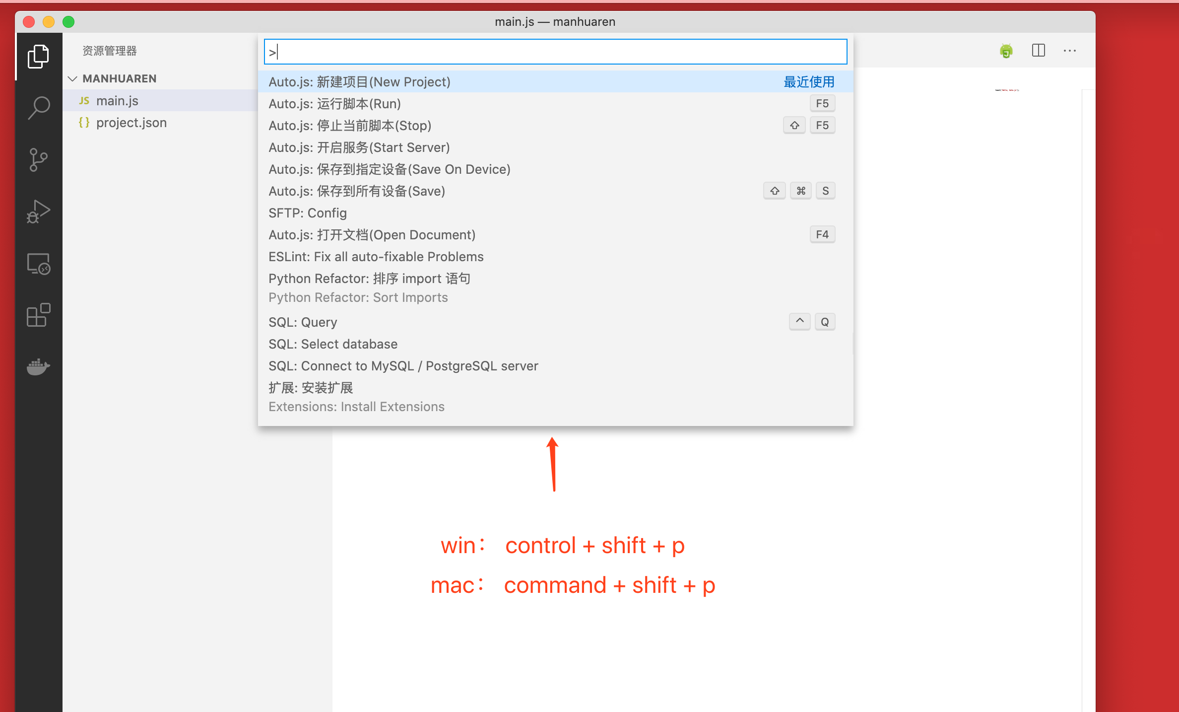 aoto.js脚本怎么写?新手入门教程和常见问题解答 第1张 aoto.js脚本怎么写?新手入门教程和常见问题解答 第1张