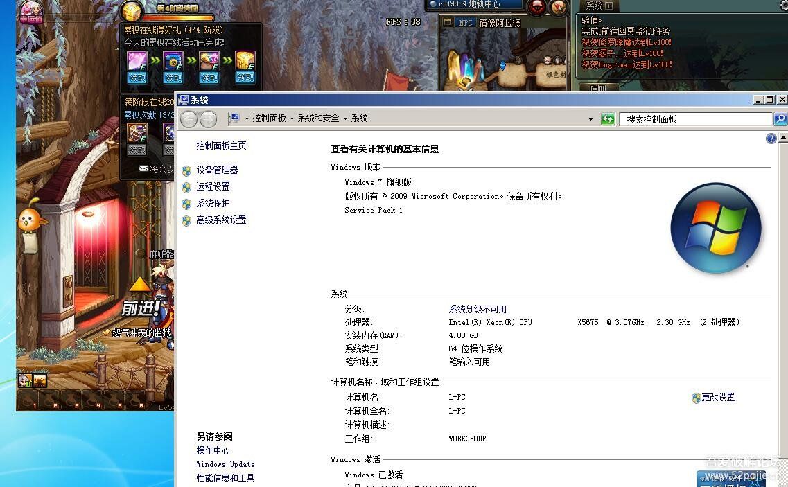 DNF虚拟机配置有何关键要素?优化方案及注意事项盘点! 第3张 DNF虚拟机配置有何关键要素?优化方案及注意事项盘点! 第3张