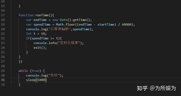aoto.js脚本怎么写?新手入门教程和常见问题解答 第2张 aoto.js脚本怎么写?新手入门教程和常见问题解答 第2张