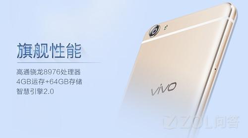vivo x7配置究竟如何?性价比高吗?值得购买吗? 第2张 vivo x7配置究竟如何?性价比高吗?值得购买吗? 第2张