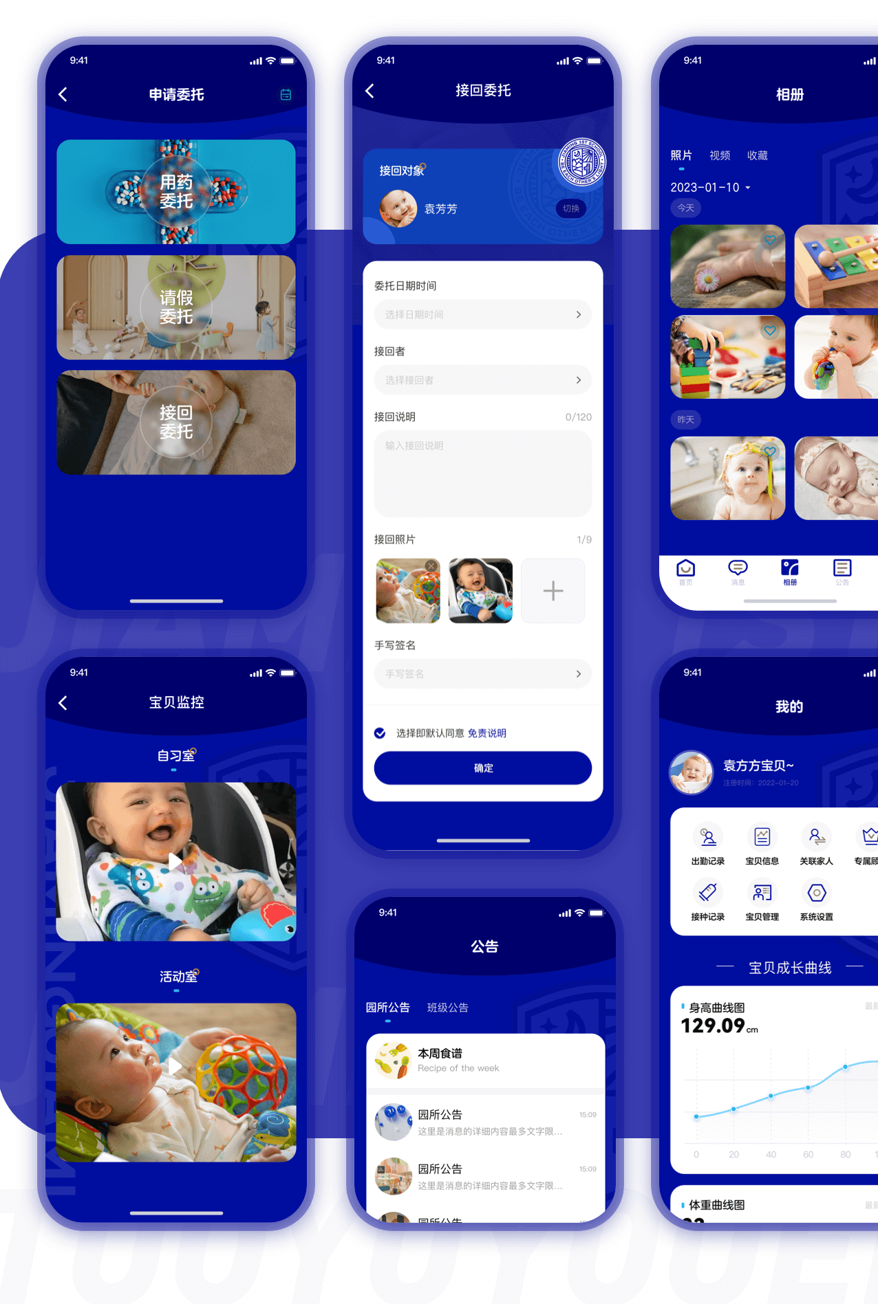 成语小程序开发公司哪家好,定制一套大概多少钱? 第3张 成语小程序开发公司哪家好,定制一套大概多少钱? 第3张