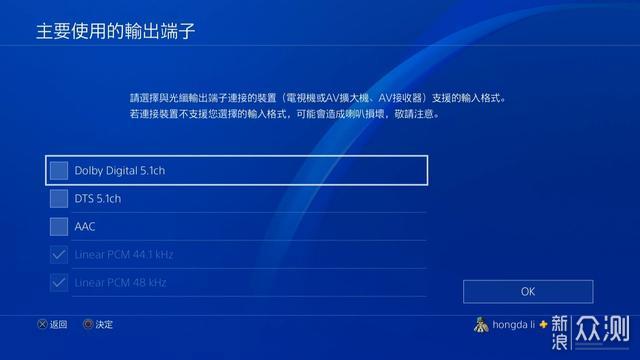 PS4网络怎么设置?详细步骤教你正确配置网络连接 第3张 PS4网络怎么设置?详细步骤教你正确配置网络连接 第3张