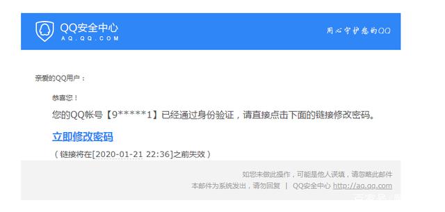 qq域名申诉 第1张 qq域名申诉 第1张