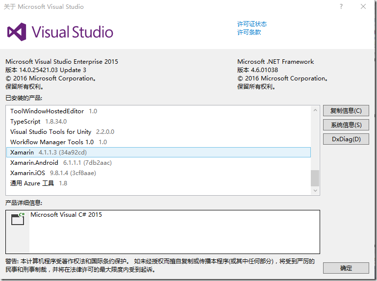 vs2015配置环境教程,vs2015配置环境出错怎么办 第3张 vs2015配置环境教程,vs2015配置环境出错怎么办 第3张