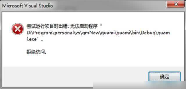 vs2015配置环境教程,vs2015配置环境出错怎么办 第2张 vs2015配置环境教程,vs2015配置环境出错怎么办 第2张