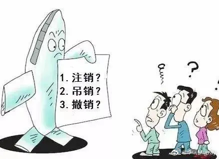 安全生产许可证吊销后企业还能继续经营吗? 第2张 安全生产许可证吊销后企业还能继续经营吗? 第2张