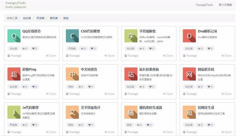 php系统之家网站源码怎么用,免费下载安装教程 第3张 php系统之家网站源码怎么用,免费下载安装教程 第3张