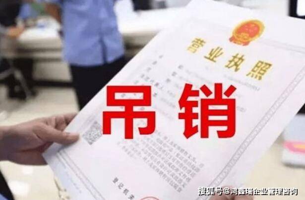 安全生产许可证吊销后企业还能继续经营吗? 第3张 安全生产许可证吊销后企业还能继续经营吗? 第3张