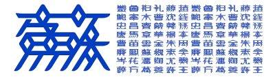 aspmd5汉字 第3张 aspmd5汉字 第3张