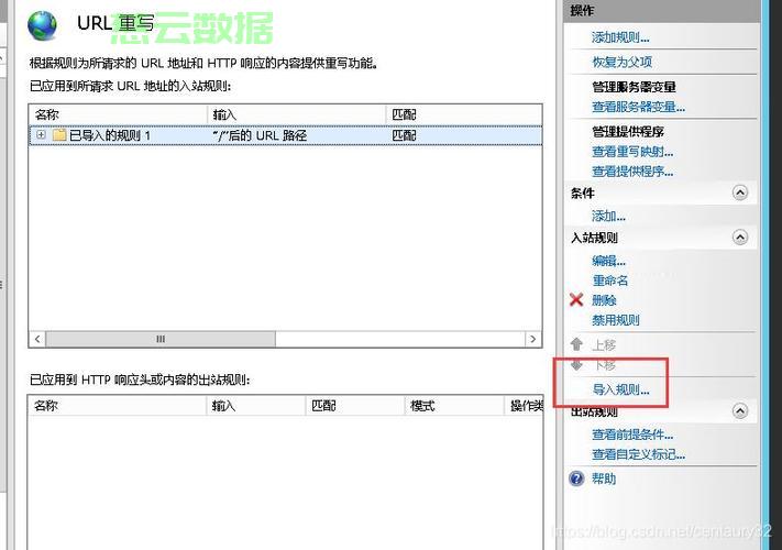 php网站如何上传到服务器上,php网站怎么部署到服务器 第1张 php网站如何上传到服务器上,php网站怎么部署到服务器 第1张
