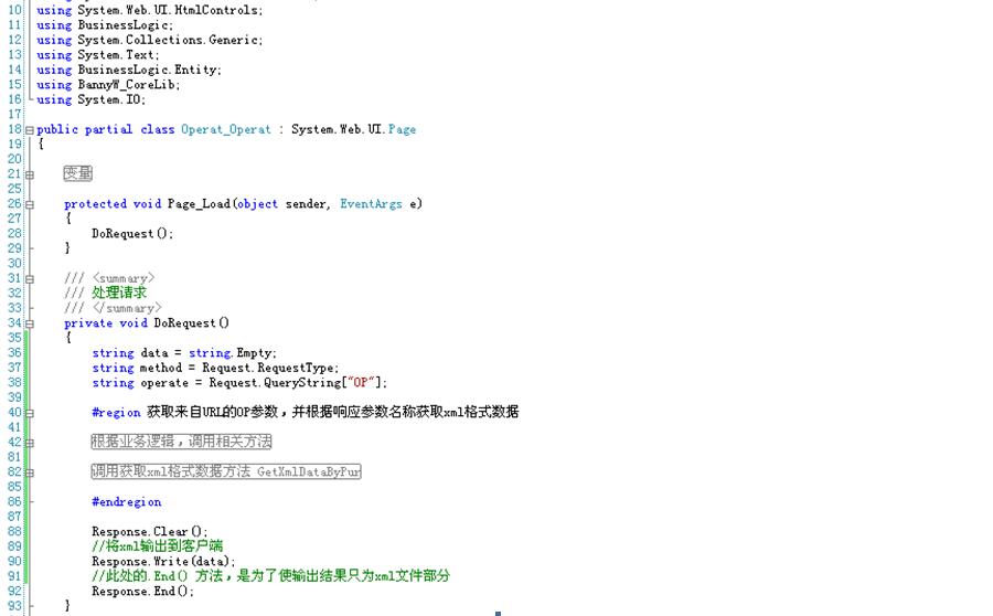 ASP.NET中如何使用DataGridTree实现下拉树功能？ 第1张