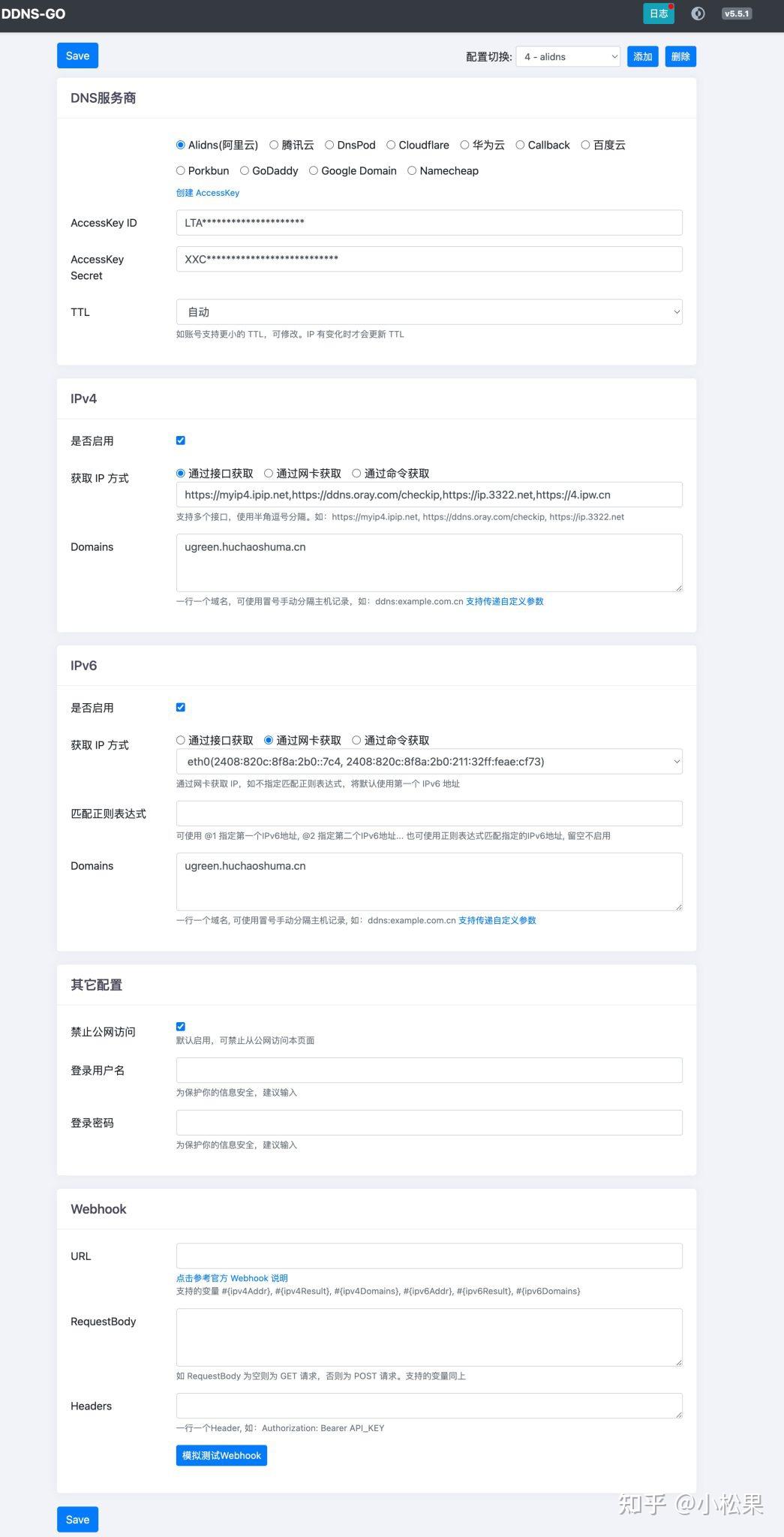 域名将在5天内被删除,域名被删除前还能找回吗?域名删除流程 第2张 域名将在5天内被删除,域名被删除前还能找回吗?域名删除流程 第2张