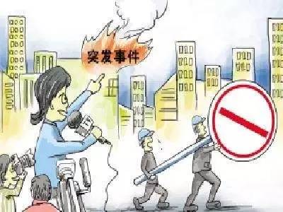 如何有效防范类似事故再次发生? 第2张 如何有效防范类似事故再次发生? 第2张
